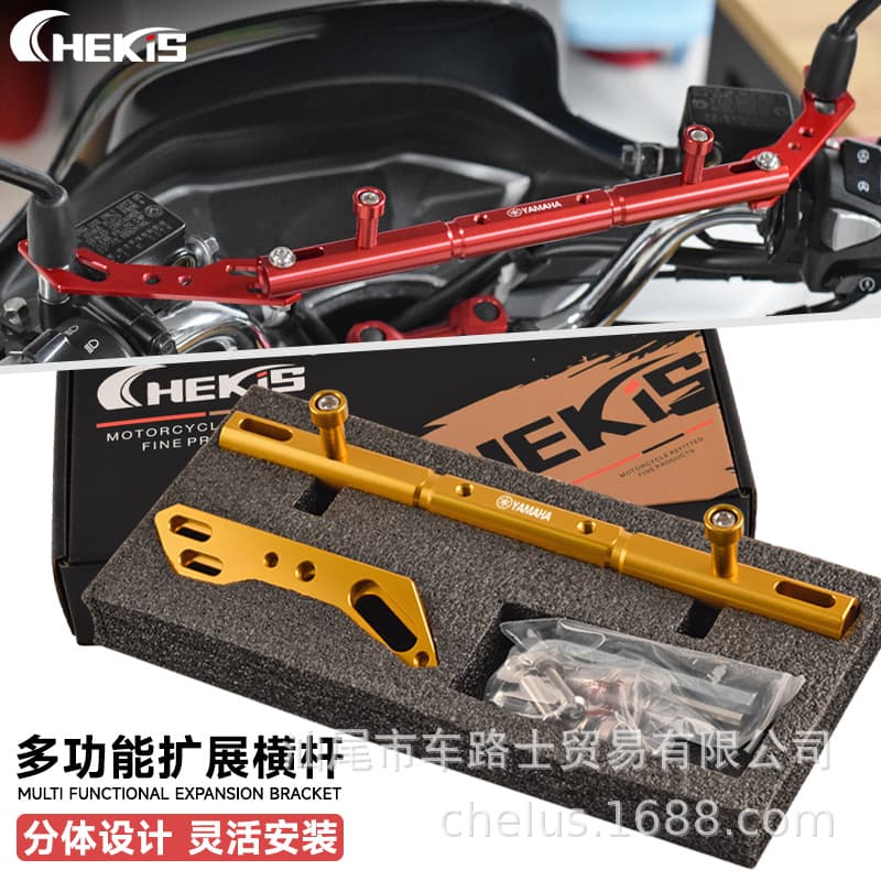 For Yamaha NVX/AEROX/NMAX155/XMAX300 Modified Navigation Phone Mount Balance Crossbar