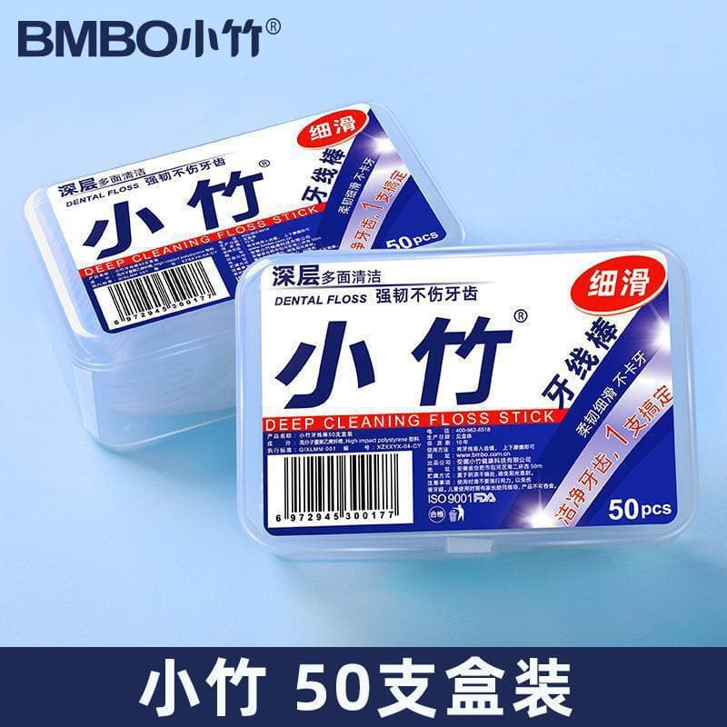Bamboo Floss Picks Oral Cleaning Plastic Toothpick Ultra-Fine Floss Box of 50 Household Disposable Floss Sticks Wholesale