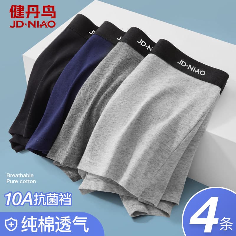 Jiandan Bird Pure Cotton Men's Boxer Briefs Breathable Flat Angle Pants Antibacterial Crotch New Style Large Size Sports Shorts
