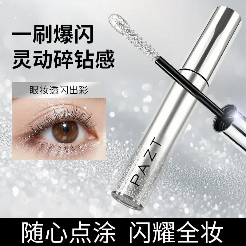 PAZT diamond mascara quick-drying film-forming sequin glitter snowflake waterproof non-smudge natural diamond mascara