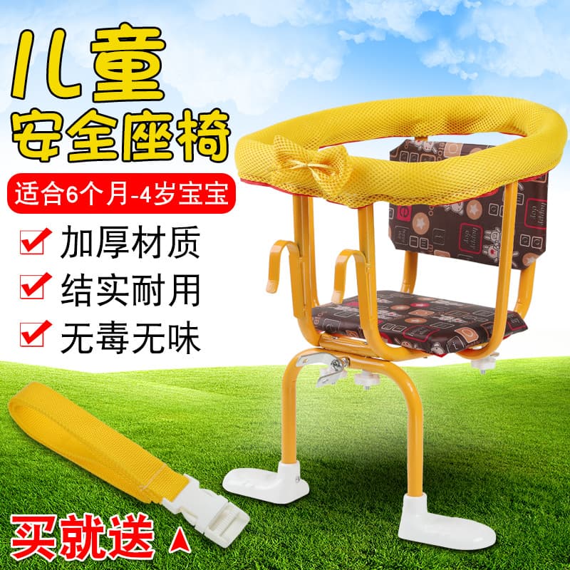 Large Size Thickened Bicycle Baby Child Seat Child Infant Bike Electric Front/Rear Hanging Stool Wholesale