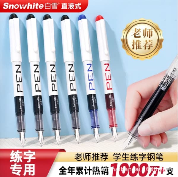 Cross-border direct liquid pens are available for students to replace ink bags, quick-drying calligraphy pens, ink blue Zhengzi pens wholesale