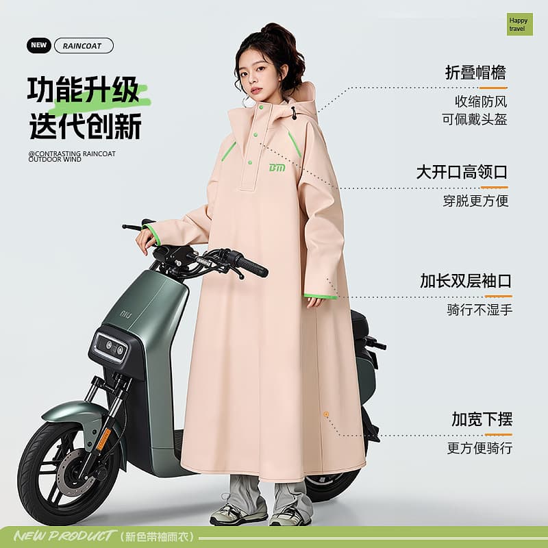 Beimei PVC Raincoat Extended Full Body Heavy Rain Poncho with Rider-Vehicle Separation, New Style for Cycling, Electric Scooter, and Motorcycle