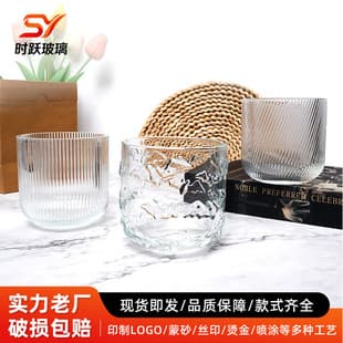 Custom Vertical Ribbed Glass Candle Cup, Double-Layer Cup Embossed Glass Cup, Empty Cup DIY Candle Holder Decoration, Transparent Glass Cup