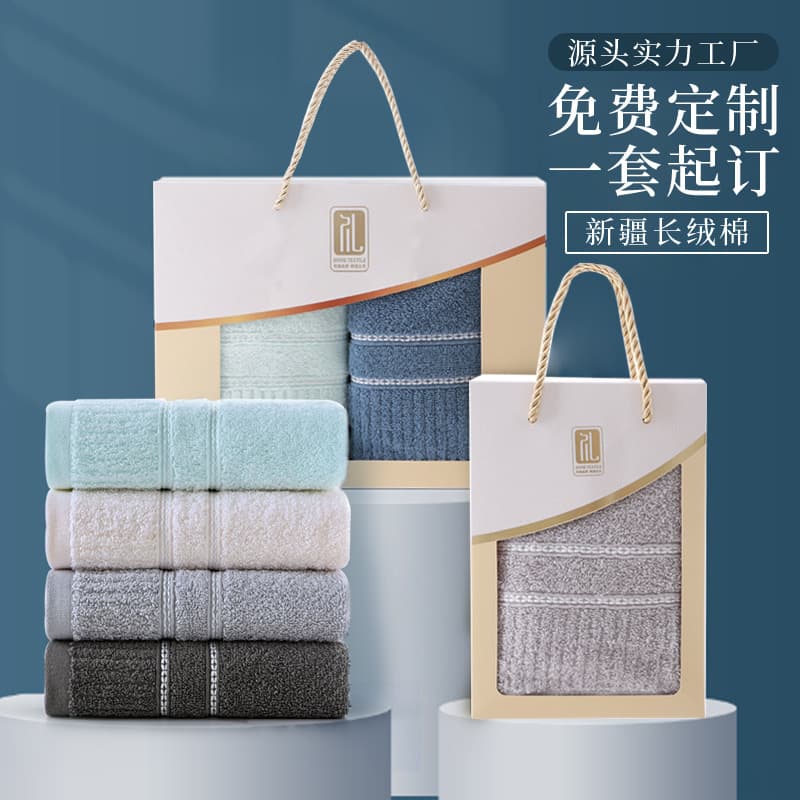 Pure cotton towel gift box, simple event gift, company welfare, wedding favor, souvenir, embroidered logo printed
