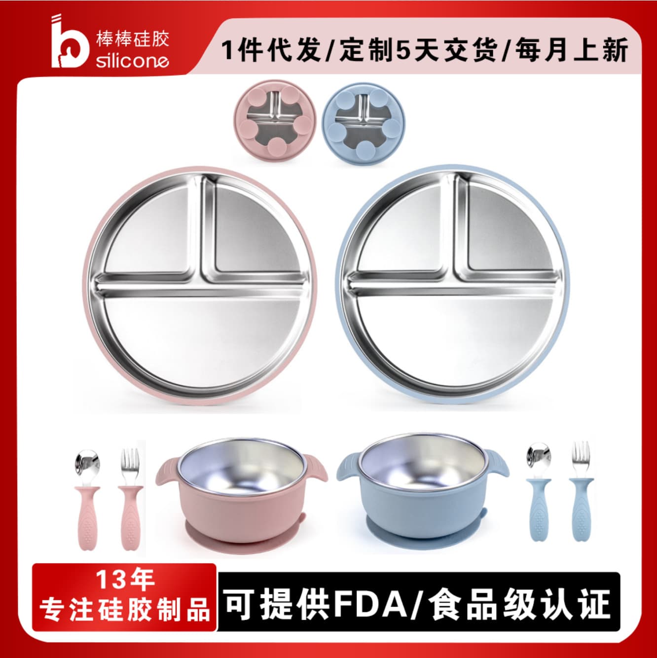 Factory Wholesale Children's Stainless Steel Plate Baby Plate Food Grade Household Baby Tableware Cartoon Drop Resistant Mother and Baby Products