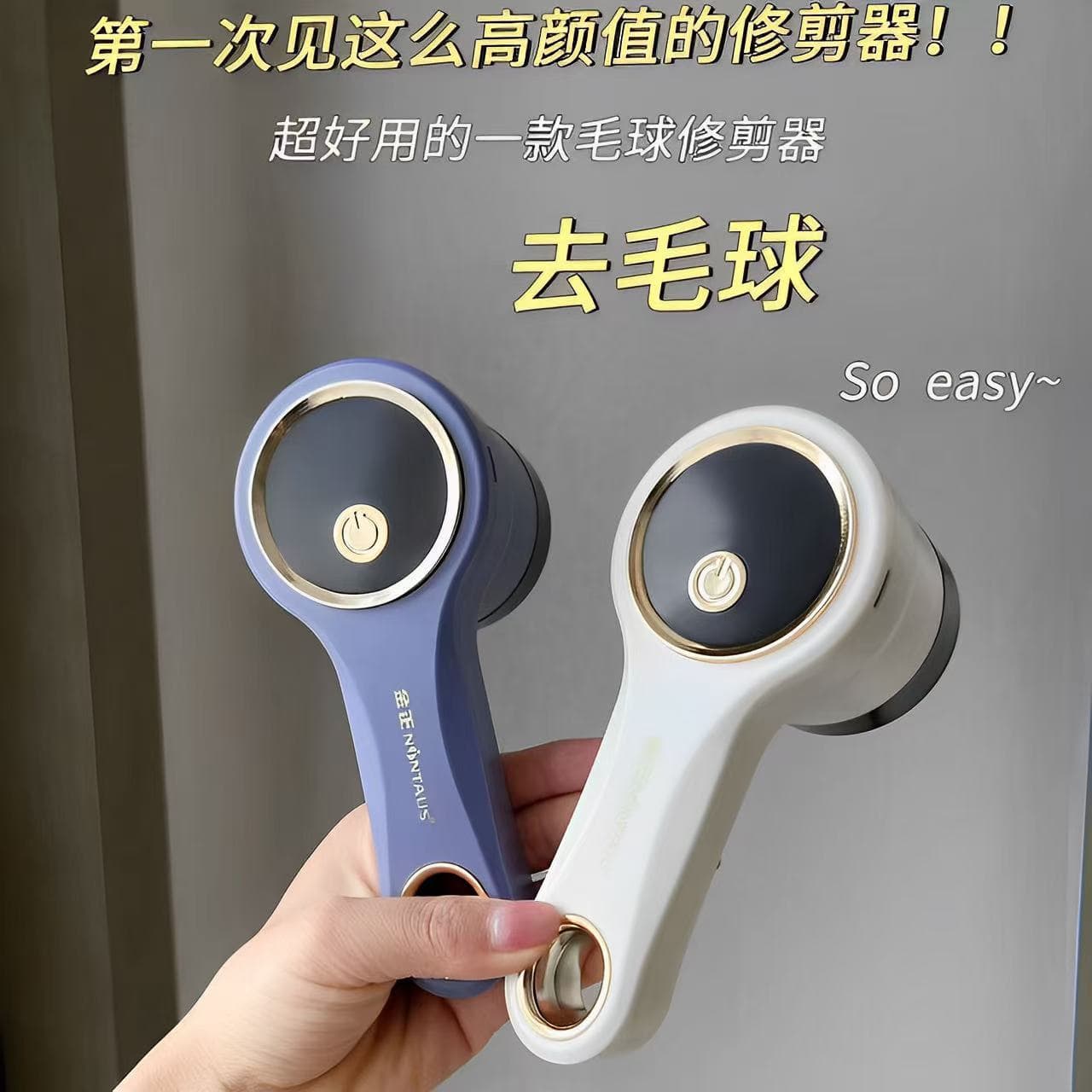 Upgraded Jinzheng Digital Display Lint Remover, Portable Rechargeable Lint Remover for Home Use, Wholesale Lint Remover for Clothes