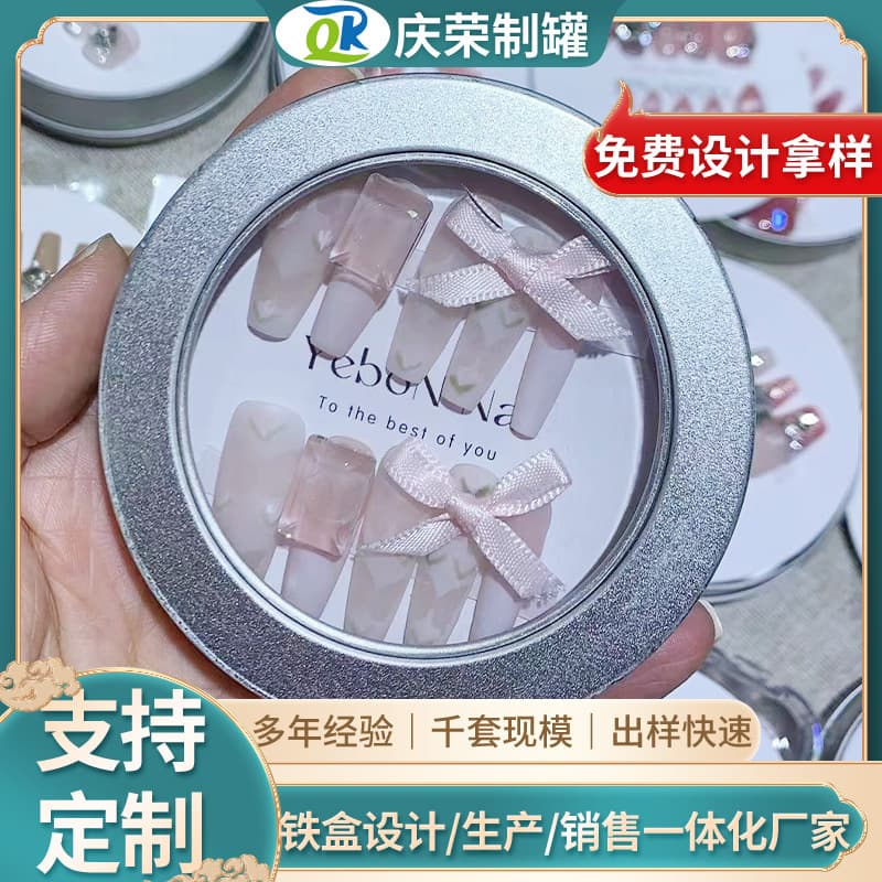 Manufacturer's ready-made armor plate storage tin box, round window buckle sugar cake tin tin, fingertip spinner tin box