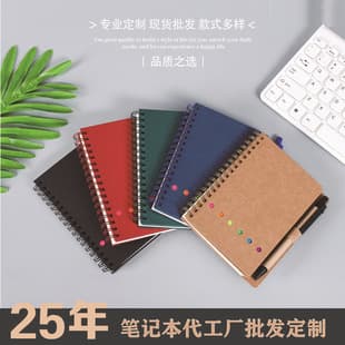 Pocket Sticky Note Notebook with Built-in Paper Tube Coil, Student Diary Lined Notebook, Wholesale Pen
