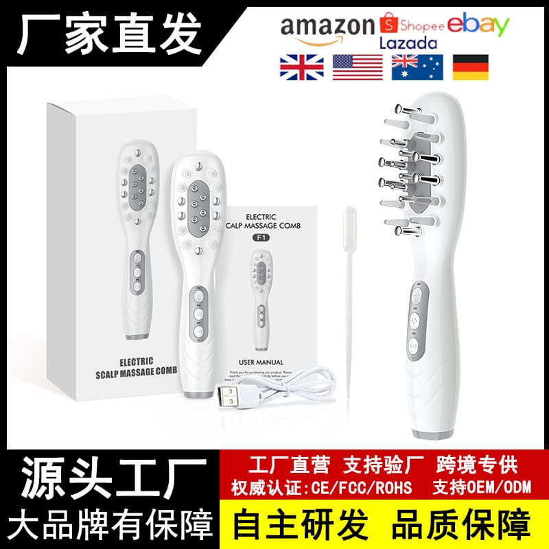 Cross-Border Scalp Applicator EMS Microcurrent Red and Blue Light Hair Comb Scalp Massage Guide Comb