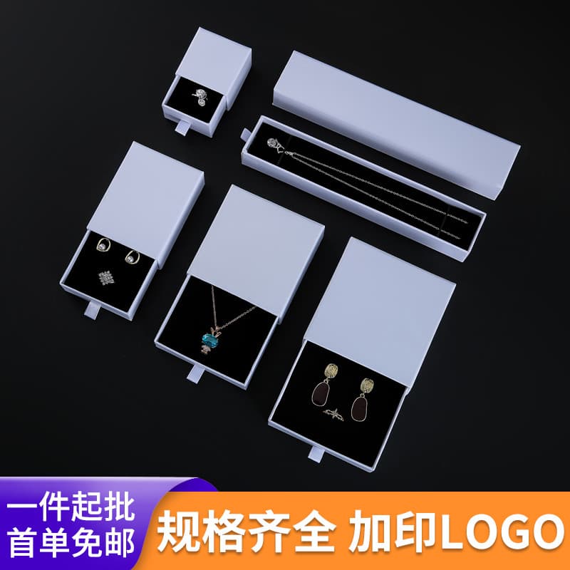 Spot Amazon pearlescent white drawer box ring necklace bracelet jewelry box simple packaging jewelry box pull-out