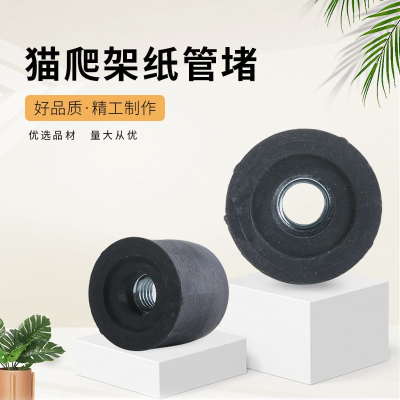 25-55MM cat climbing frame plastic plugs, M8M10 wood nut plug accessories, post sealing connectors.