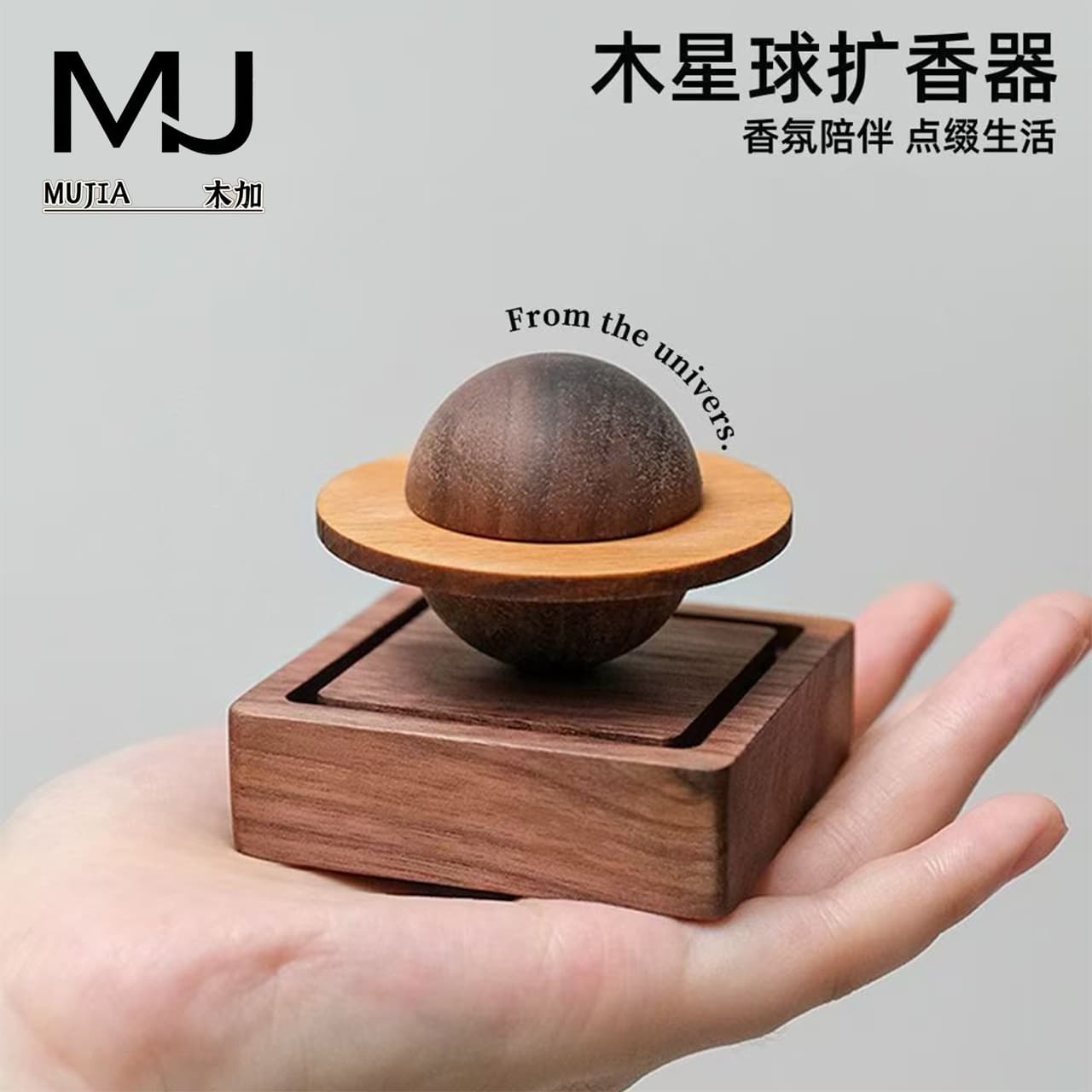 Black Walnut Small Planet Creative Diffuser, Indoor Car Ornament, Aromatherapy Wood, Handcrafted Wooden Essential Oil Diffuser