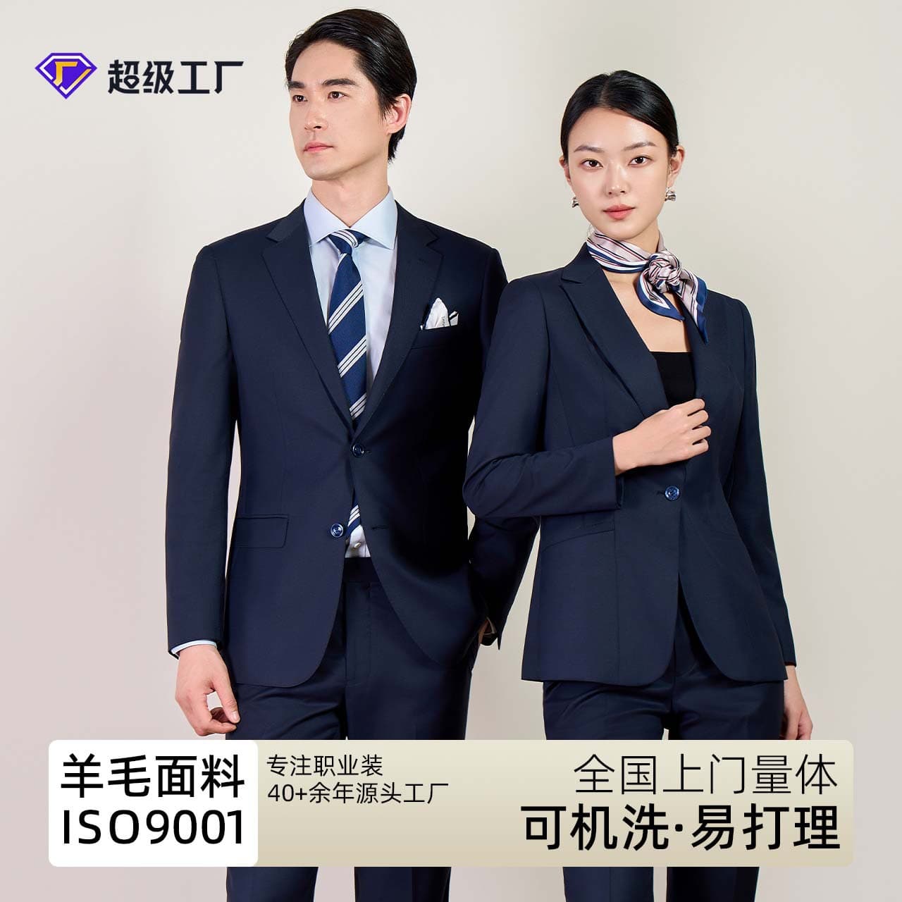Men's Suit Set Wedding Tuxedo Machine Washable Wool Blazer Business Formal Wear Custom Suit