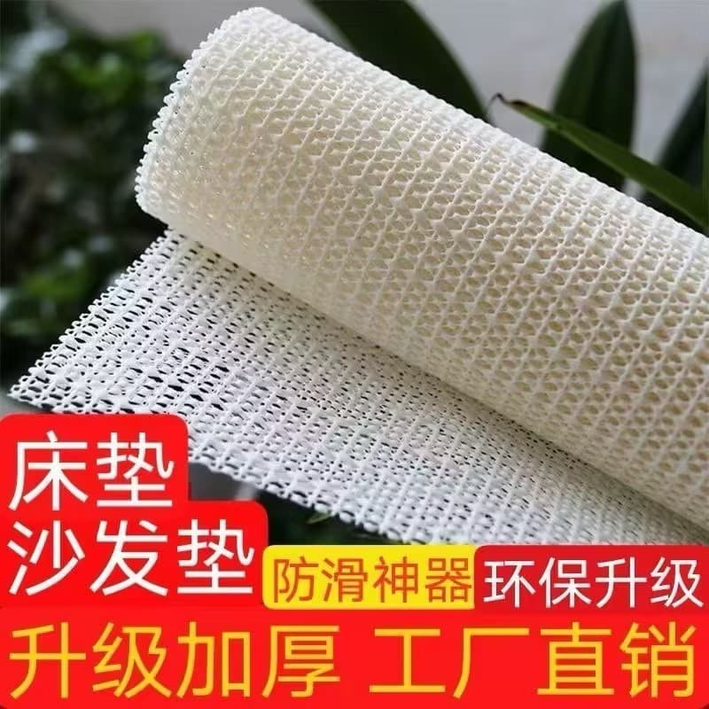 Mattress Sheet Holder, Sofa Pad Non-Slip Mat, Bedding Anti-Slip Pad for Export Factory Supply