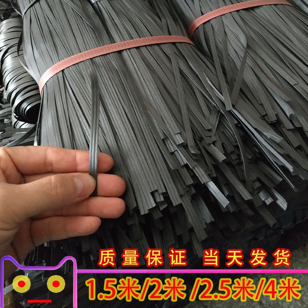 Bamboo Frame Packing and Tying Tape, Agricultural Garden Construction Tree Branch Pulling Plastic Rope, Fruit and Vegetable Tying, Greenhouse Setup