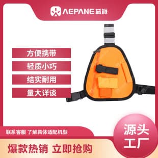 Yipai Walkie-Talkie Multi-Functional Triangle Chest Bag, Portable Backpack, Compatible with Baofeng/Quansheng/Kenwood/TYT etc.