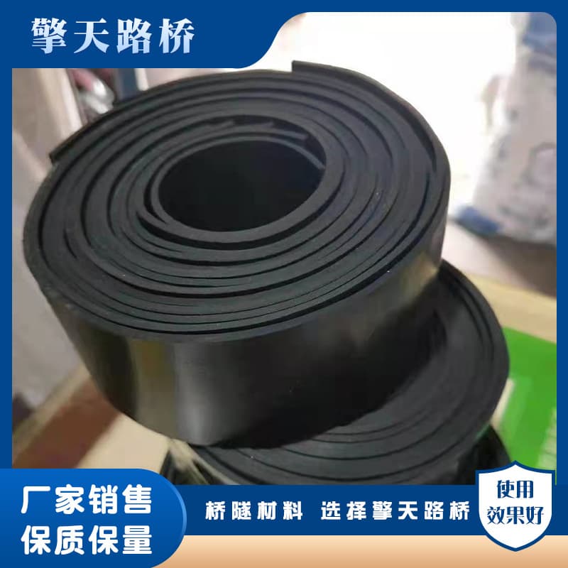High flexibility and toughness bridge rubber bearing dust cover, Sky-High oil-resistant, anti-aging, and shockproof rubber strip
