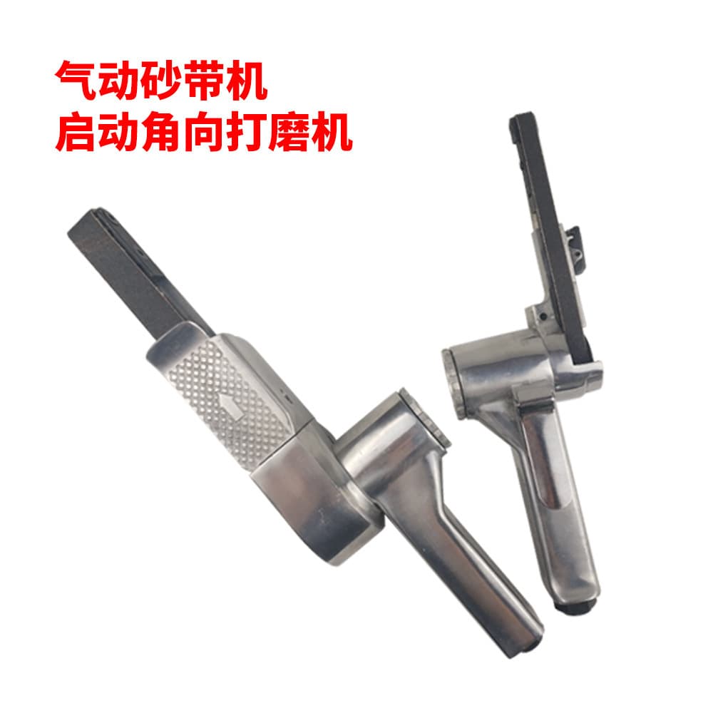 Industrial Grade Pneumatic Sander Angle Grinder Air-Driven Polishing Machine Sanding Belt