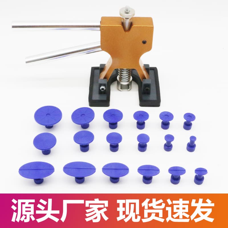 Automotive dent and dent repair tools, hail pit puller, and paint-free shaping tools - source manufacturer.