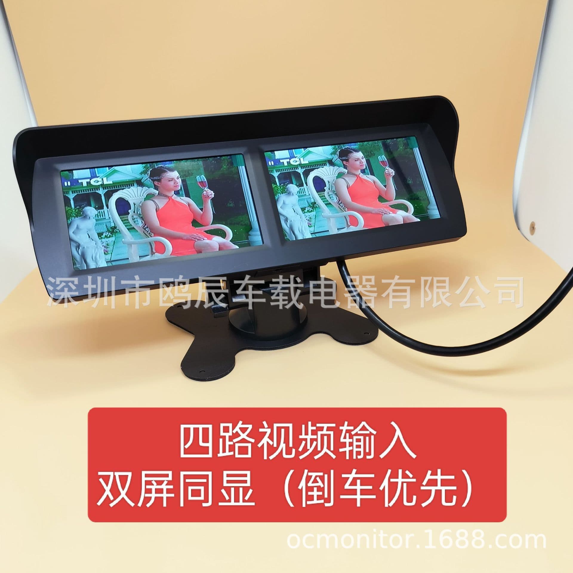 4.3inch Dual-Screen 4-Channel Video Input Monitor, 4-Channel Construction Vehicle Safety Monitor, Driving Monitor