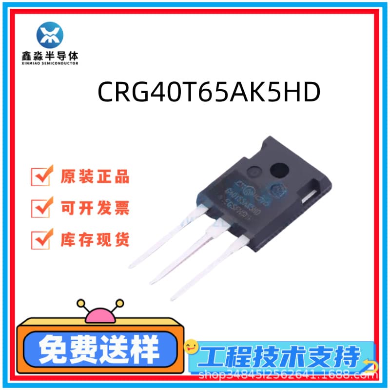 CRG40T65AK5HD brand new original Huarun MOS tube TO-247