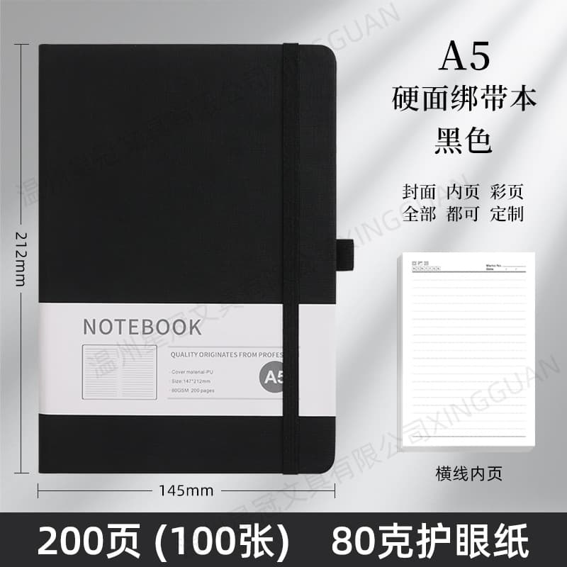Custom Logo Notebook for Business, Cross-border Amazon A5 Spiral Notebook, High-Aesthetic Strap Thick Notepad