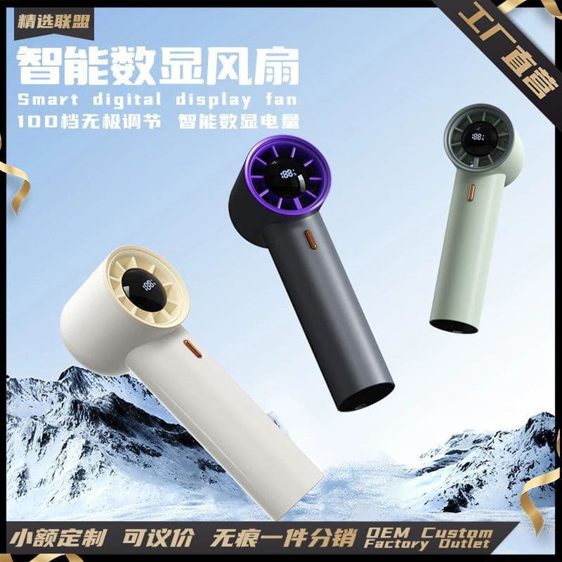 Southeast Asia cross-border 2025 new handheld fan with digital display, outdoor high-speed cooling mini fan, turbo force