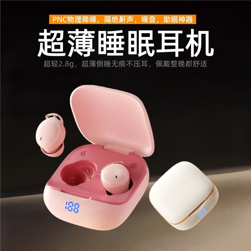 Sleep Headphones for Painless Side Sleeping Without Pressure on the Ears 2026 New In-Ear Noise-Cancelling Long-Lasting Sleep Bluetooth Headphones