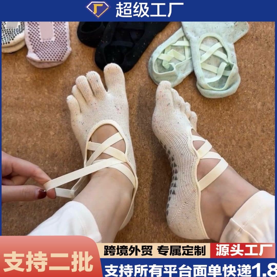 New Spring/Summer Colorful Strap Simple Yoga Toe Socks Non-Slip Pilates Training No-Show Socks for Women Short Socks