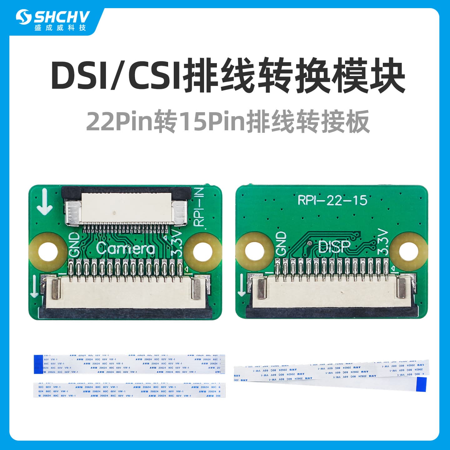Raspberry Pi 5 DSI Display CSI Camera Interface 22Pin to 15Pin Ribbon Cable Adapter Board Module