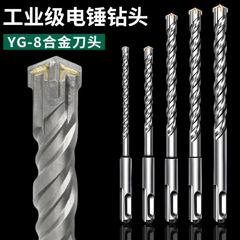 Non-Standard Cross Rotary Hammer Drill Bit Concrete Round Shank Through-Wall Square Shank Drill Bit 6.5 8.5