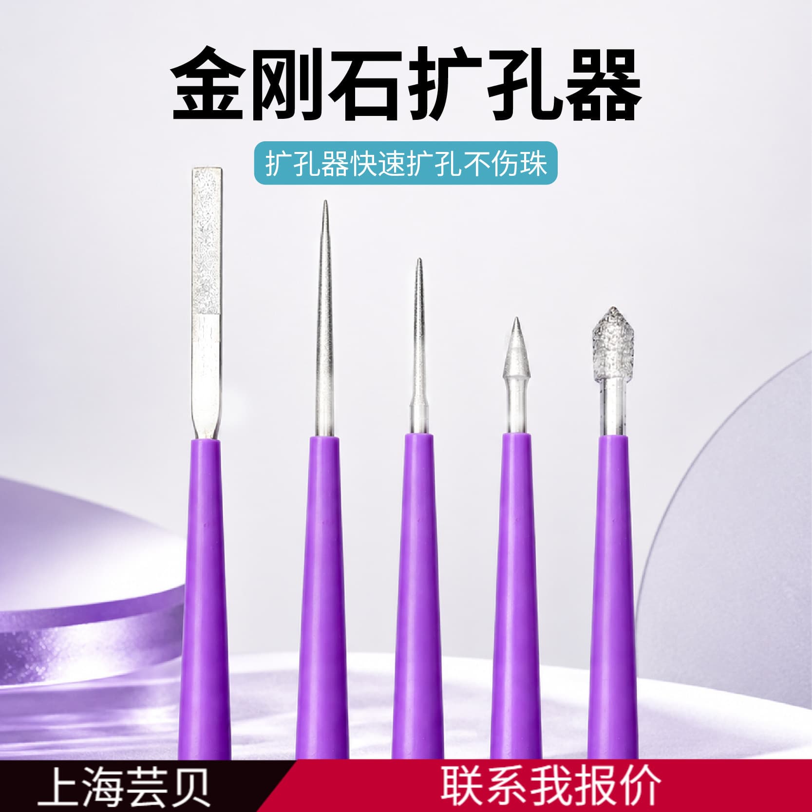 Diamond File Jewelry File DIY Craft Tool Reaming Drill Pearl Beading Polishing Needle File Set of 5