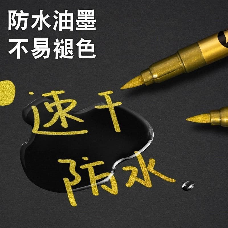 High-gloss metallic pen, gold and silver paint marker, DIY signature, non-fading, waterproof invitation.