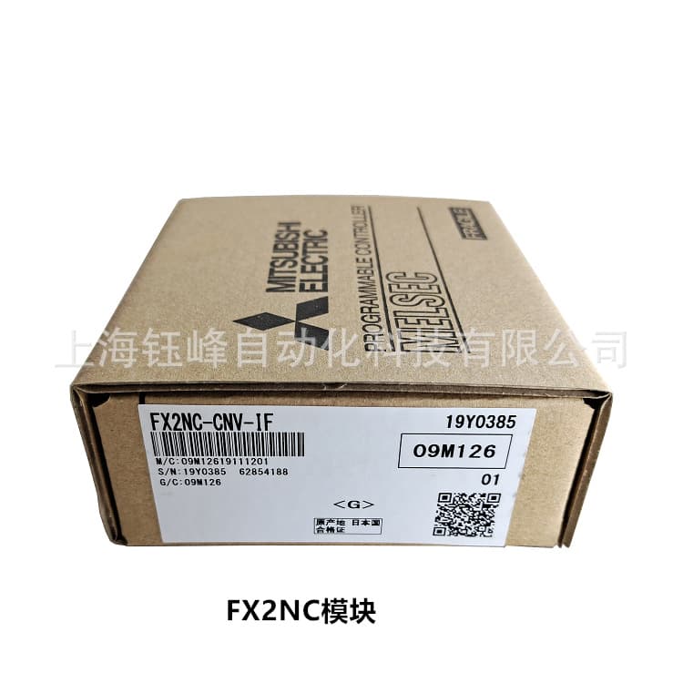 Mitsubishi PLC module FX2NC-CNV-IF FX3UC-4AD brand new original, price negotiable