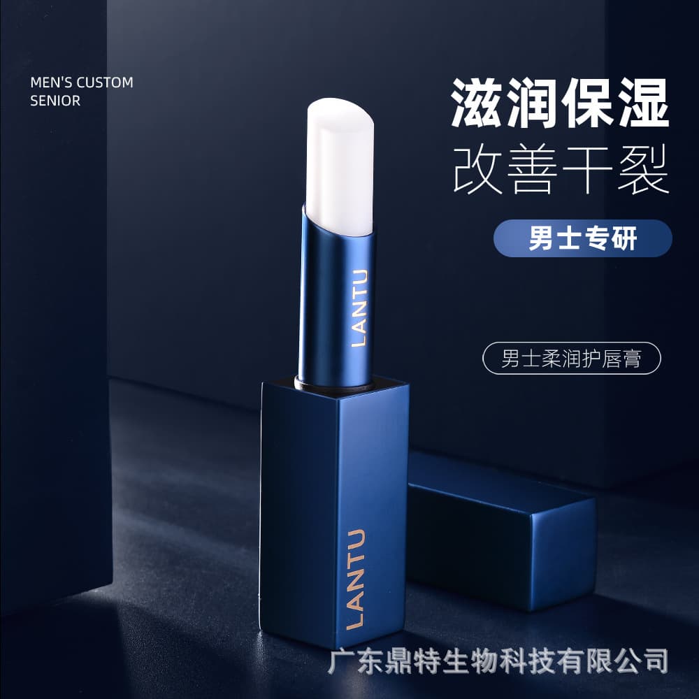 Men's Lip Balm Colorless Lip Balm Moisturizing Hydrating Improving Lip Softness Lip Balm Factory Wholesale