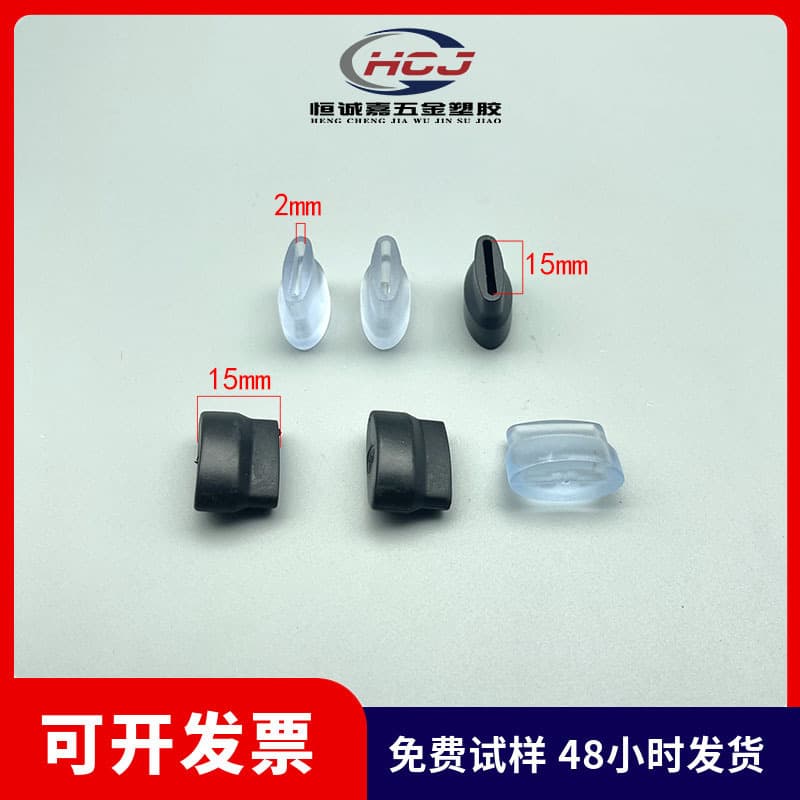 2X15 Flat Iron Rubber Sleeve Flat Iron Foot Cover Transparent Plastic Foot Cover Foot Pad Outer Sleeve Soft Rubber Furniture Accessories