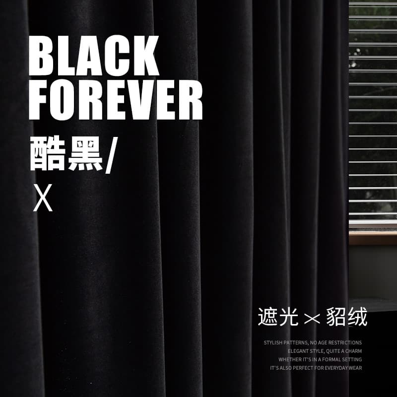 Double-Sided Black Clothing Store Curtain Fitting Room Door Curtain Privacy Protection Non-Transparent Partition Curtain Custom Size Track