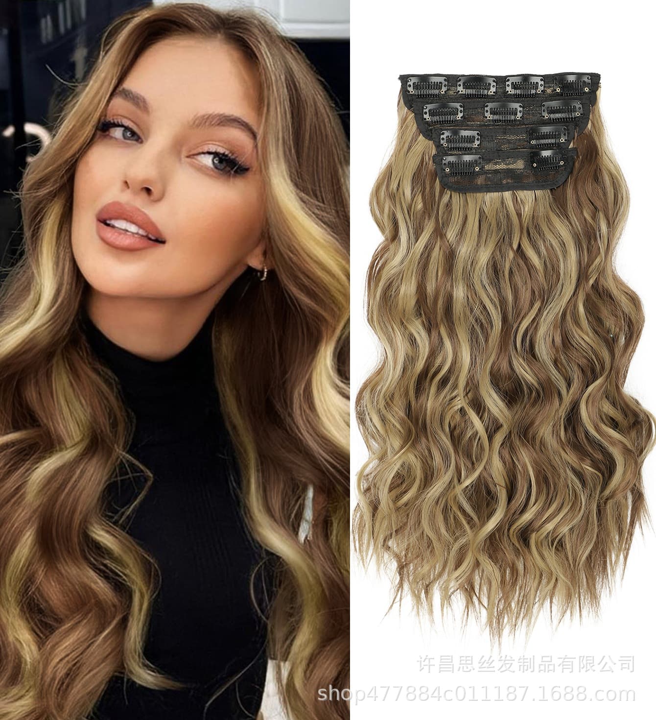 Amazon US/EU Cross-Border Long Curly Hair Wave Water Ripple 4-Piece Clip-In Hair Extensions Hair Piece In Stock