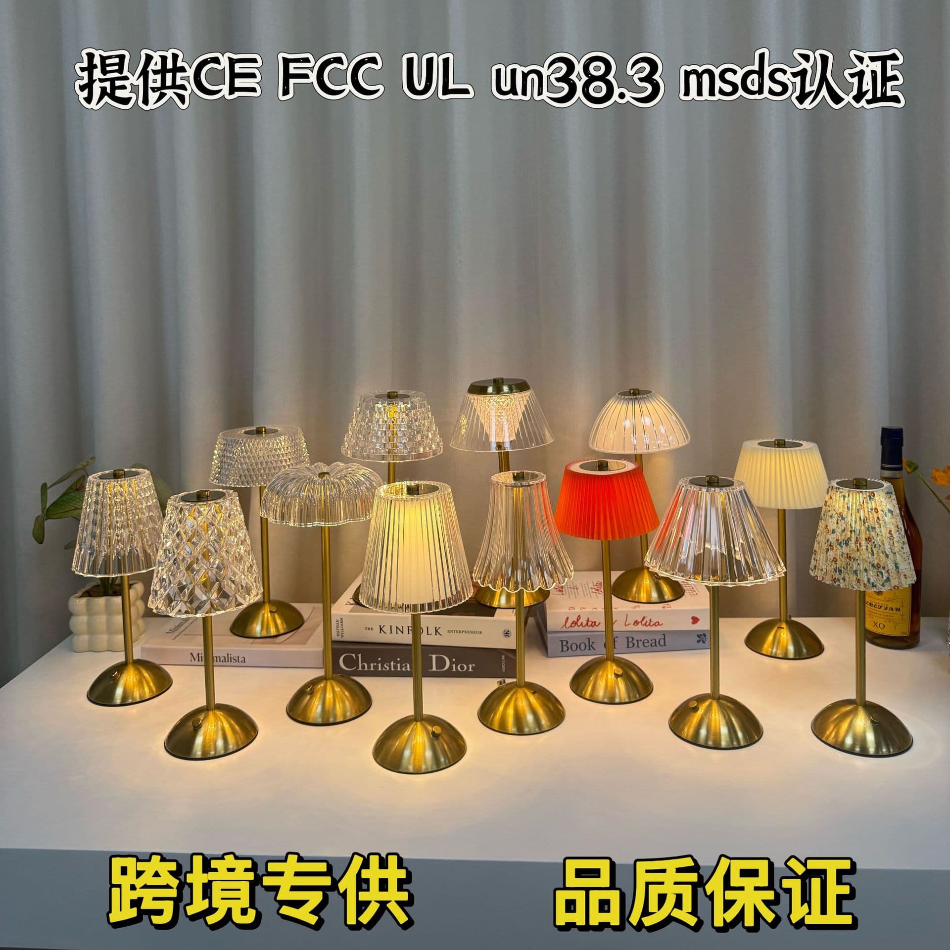 Cross-border American simple metal night light usb touch charging bedroom bar decoration desktop atmosphere crystal table lamp