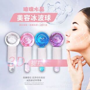 In Stock Amazon Ice Ball Beauty Ball Pink Crystal Ice Ball Ice Therapy Facial Massage Glass Beauty Ball Ice Sphere