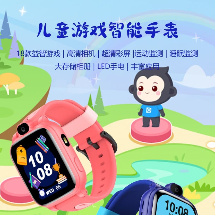 Cross-border Y06 Smart Watch for Kids with Calculator, Stopwatch, Alarm Clock, 18 Puzzle Games, Camera, Sports