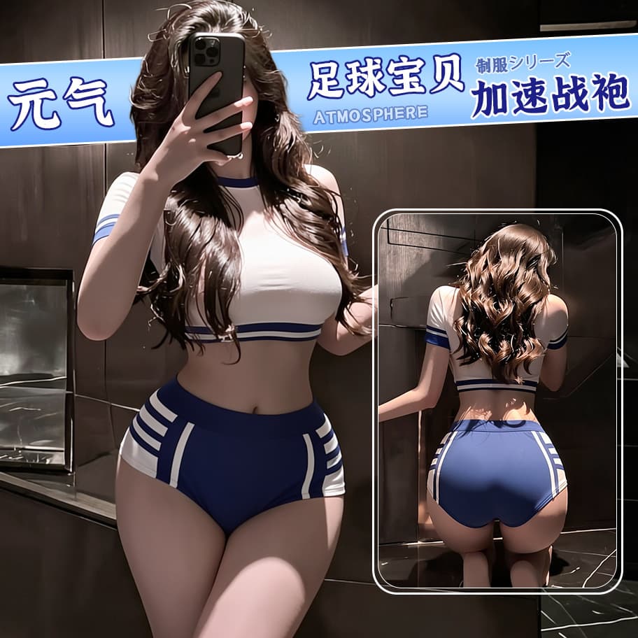 Sexy Lingerie Football Beauty Temptation Set Swimsuit Short Crop Top Gymnastics Outfit Sexy Sportswear Set