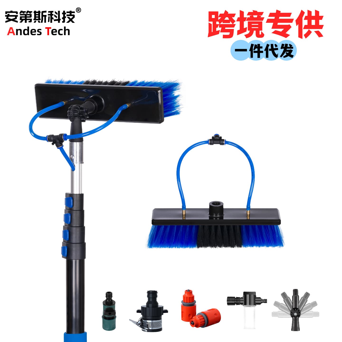 Solar Photovoltaic Panel Cleaning Brush, Glass Curtain Wall Cleaning Spray Water Cleaning Tool, Water Brush, Cross-Border Amazon