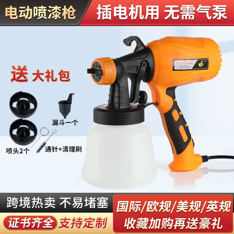 Cross-border Electric Spray Gun Automatic Paint Spray Gun Glue Spray Gun Paint Latex Paint Disinfection Spray Gun Car Spray Gun Tool Gun