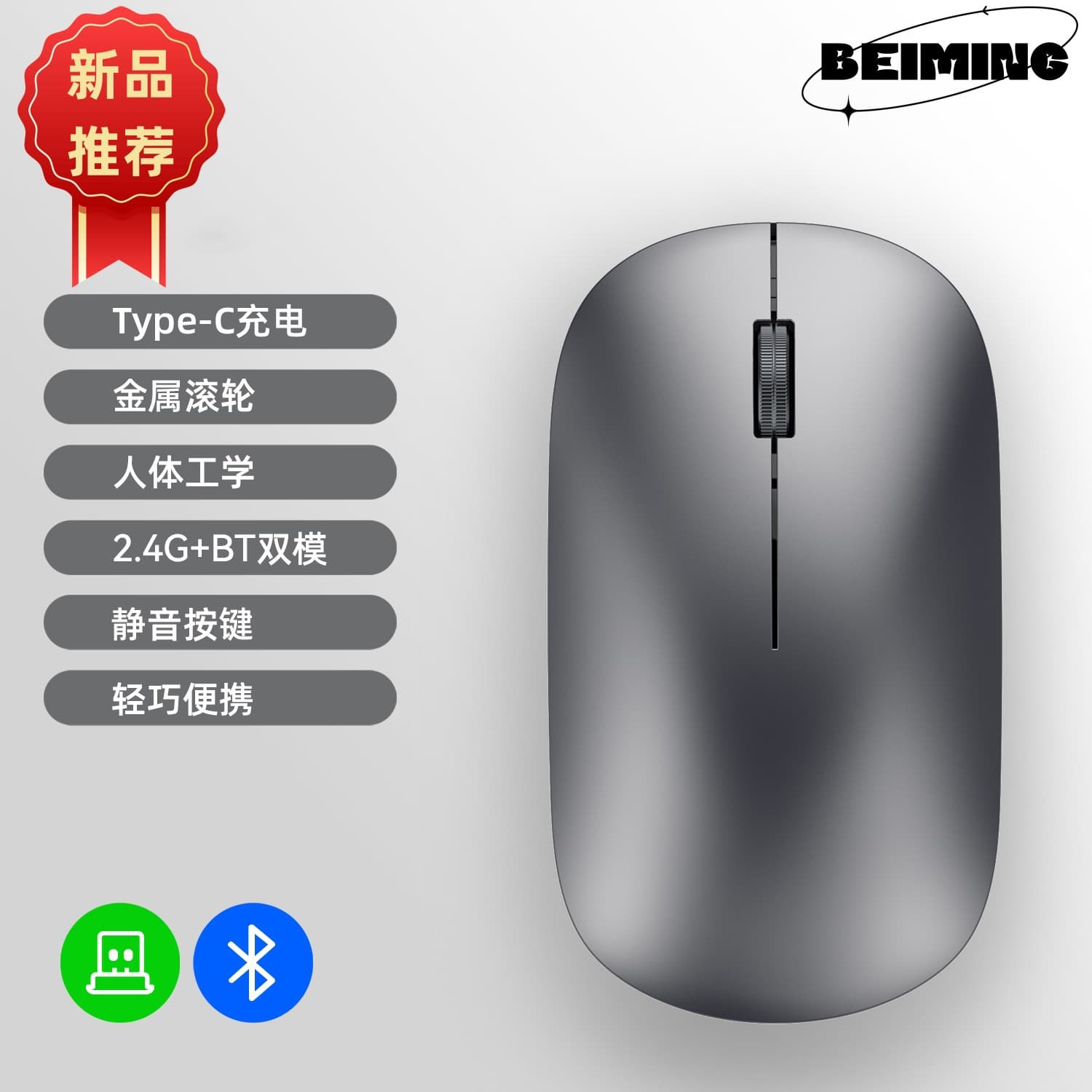 New cross-border factory stock M280 rechargeable universal business office silent ultra-thin Bluetooth dual-mode wireless mouse