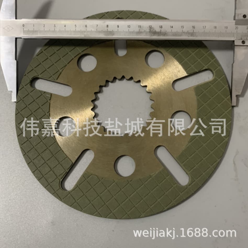 Custom Paper-Based Friction Pads 7332 0209 47123297 83959970 87305713 for 655