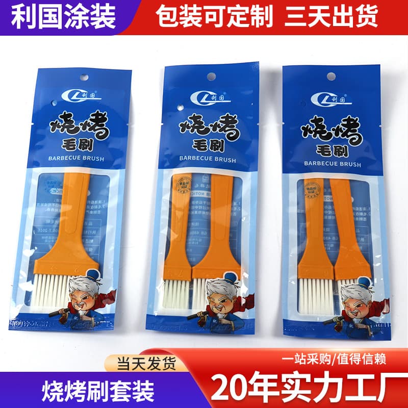 PET Food-Grade Plastic Handle Brush Set - Non-Shedding Thin Handle Cleaning Board Brush for Baking and BBQ