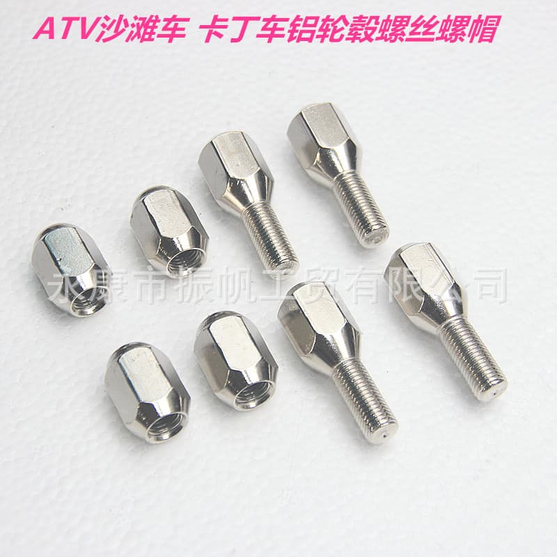 Four-wheel 150-250 go-kart aluminum wheel hub nuts ATV beach motorcycle 10×1.25 screws studs nuts