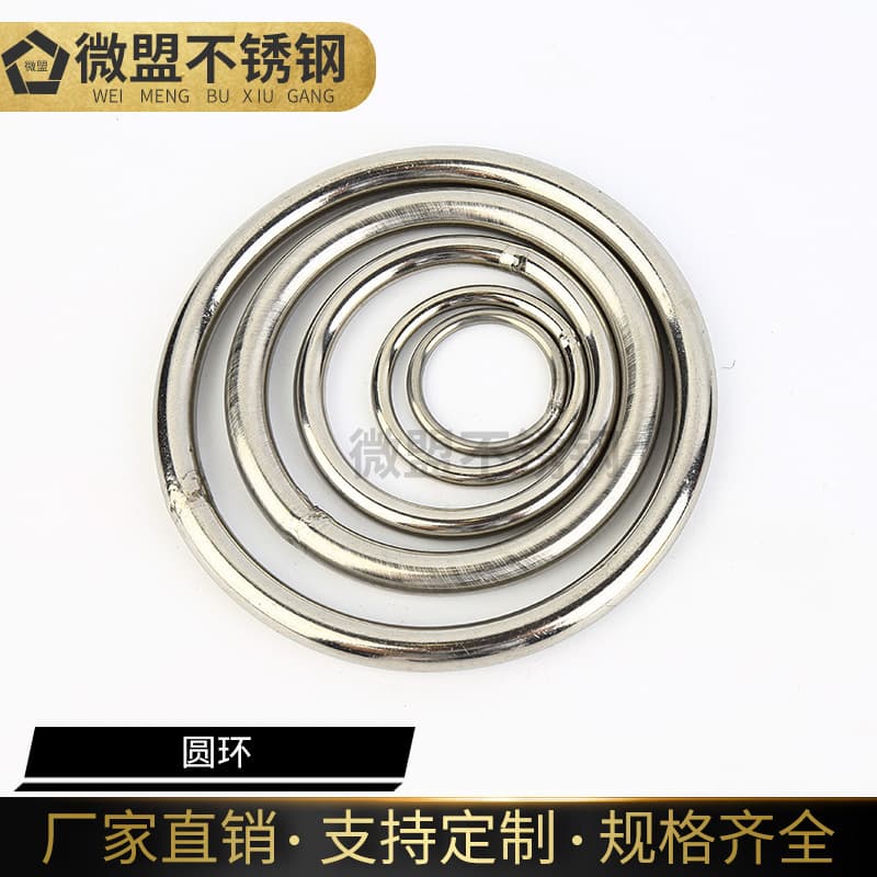 304 Stainless Steel Ring Circle O-Ring Welded Lifting Ring Decorative Solid Steel Ring Hammock Yoga Steel Ring D-Ring